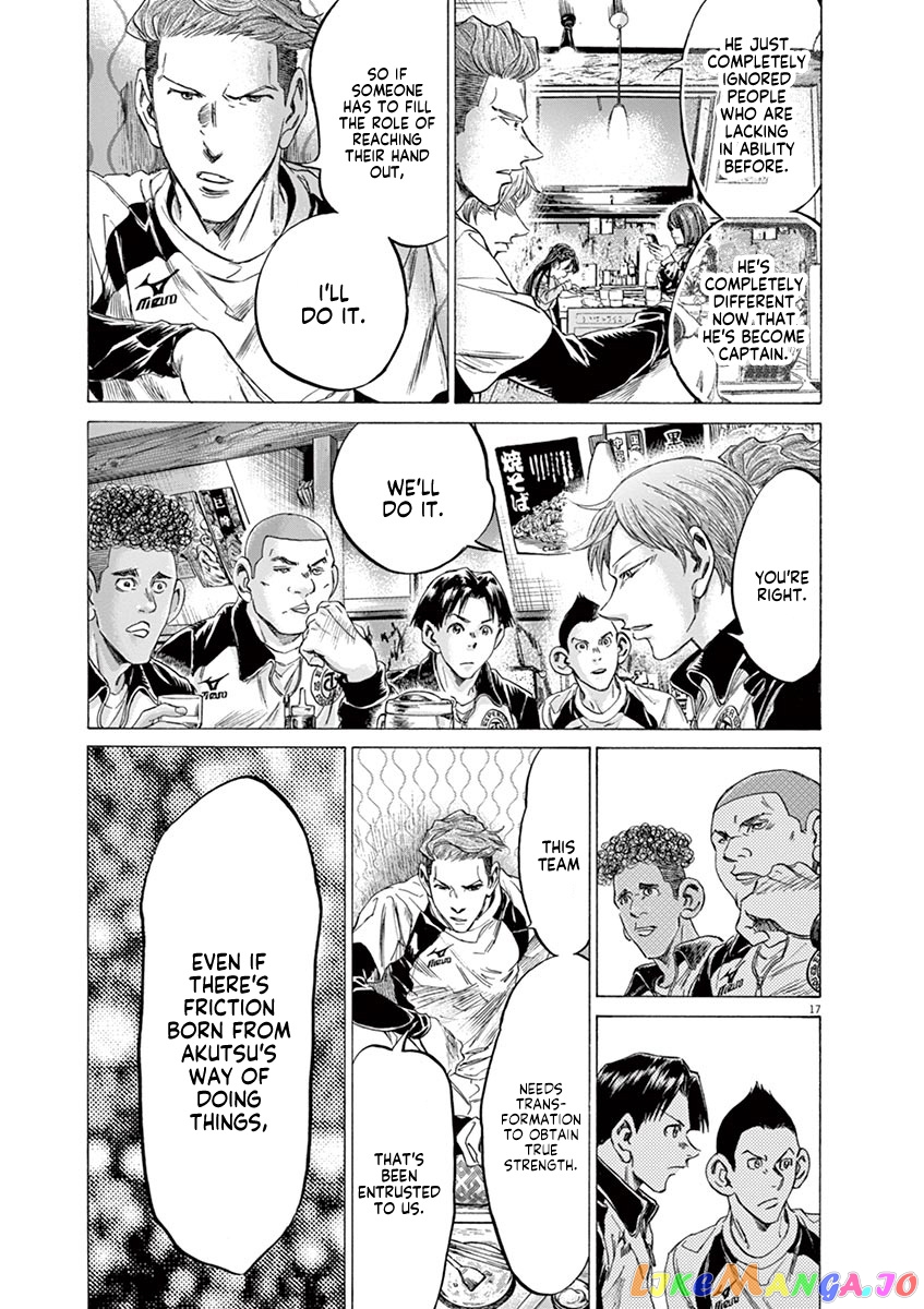 Ao Ashi, Chapter 211 image 23